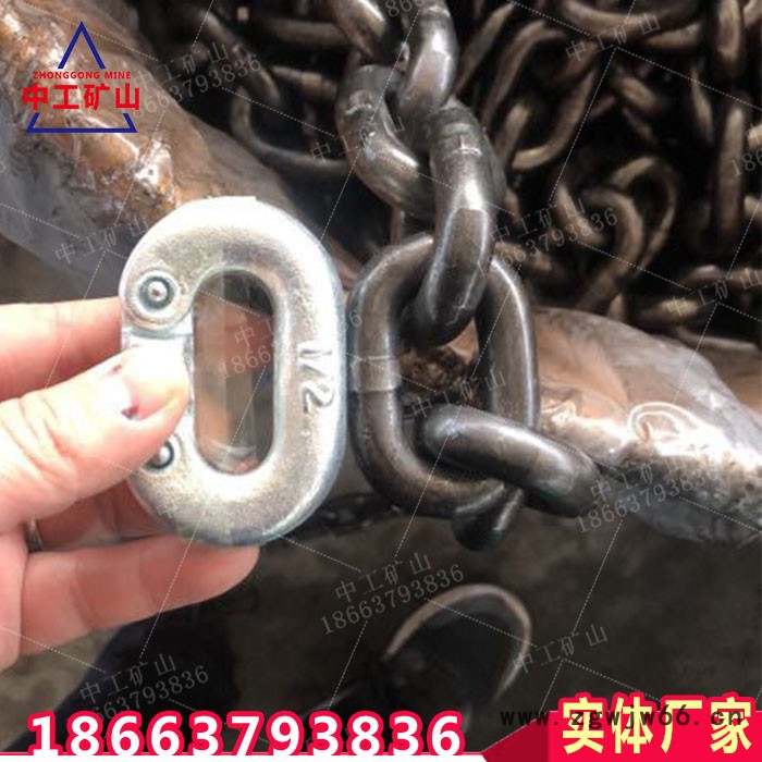 非标定做2T蝴蝶扣链条吊环吊钩连接环起重链条双抱扣图6