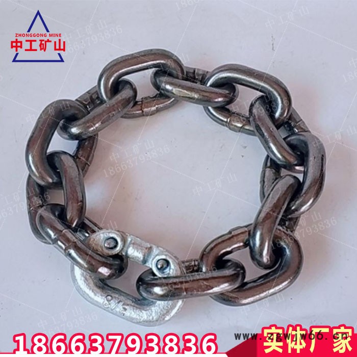 非标定做2T蝴蝶扣链条吊环吊钩连接环起重链条双抱扣图7