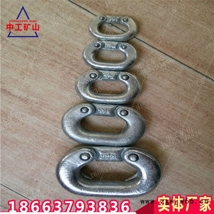 非标定做2T蝴蝶扣链条吊环吊钩连接环起重链条双抱扣图4