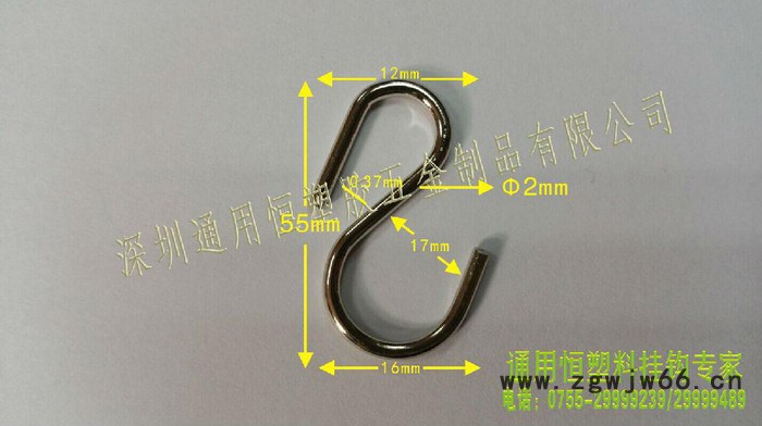 通用恒供应批发五金挂钩小铁钩金属挂钩S挂钩S吊钩图4