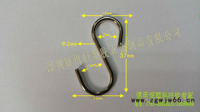通用恒供应批发五金挂钩小铁钩金属挂钩S挂钩S吊钩图5