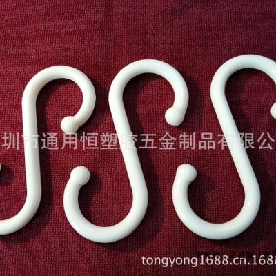 通用恒供应批发展示挂钩S形挂钩超市挂钩塑料挂钩S钩货架挂钩ABS吊钩