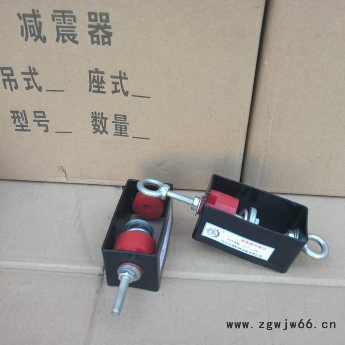 日通天花减震器、吊式空调减震器、减震吊钩报价图2