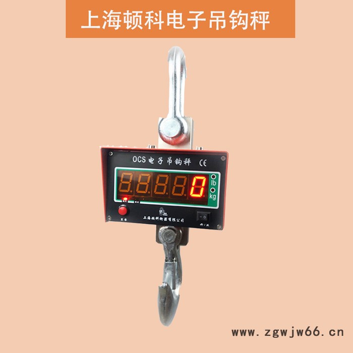 顿科ocs-1吨电子吊钩秤直视铝壳吊秤图3