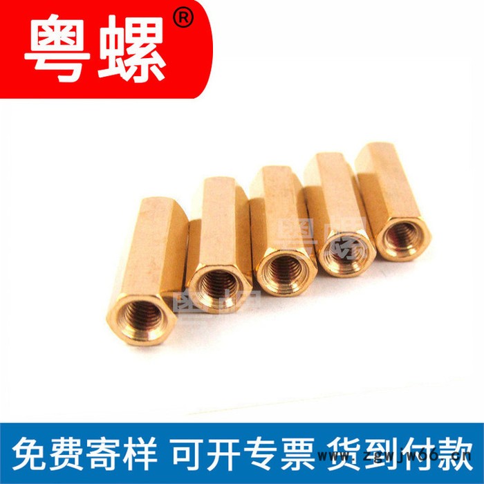 双通铜柱 江门六角厂家 粤螺螺柱 铜螺柱 双通钢柱图2