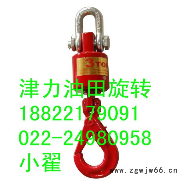 供应羊角抓钩、眼型吊钩、小眼大开口吊钩、油田专用钩生产基地图2