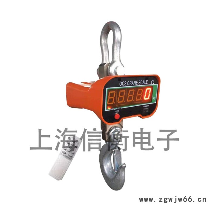 顿科ocs-3t双电瓶直视吊钩秤工业电子吊秤图4