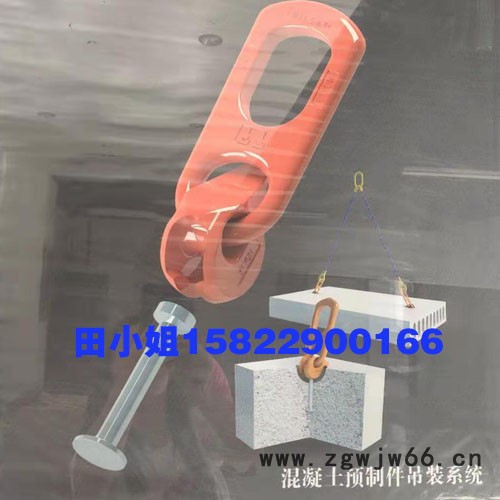 鸭嘴扣PC 建筑起吊环 2.5T圆头吊钉 适用吊钩建筑预埋件 锚栓配套吊具图7