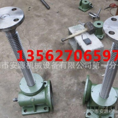 QWL系列蜗轮丝杆升降机   滚珠丝杠升降机