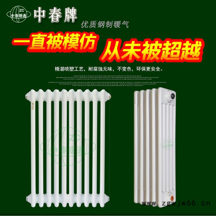 供应钢五柱暖气片 中春牌GZ508 SQGZ508钢柱暖气片 钢制暖气片图3