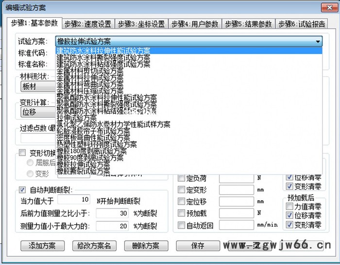 源峰YF-900单柱式滚珠丝杆拉力机 单柱拉力试验机 单柱式拉力强度试验机图5