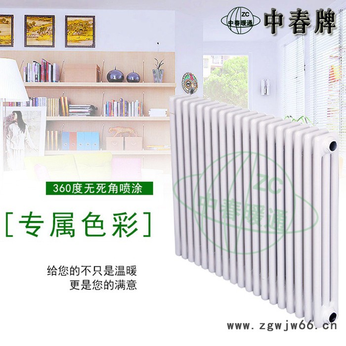 中春牌 GZ204 钢二柱暖气片 钢柱暖气片 钢制暖气片图2