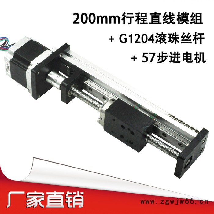 FUYU滚珠丝杆滑台精密十字滑轨导轨直线模组滑台工作台图2