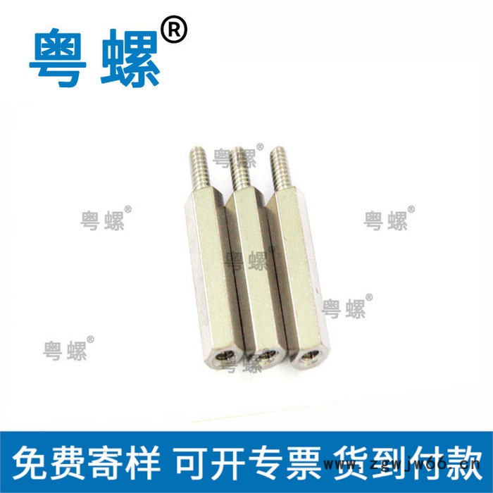 不锈钢螺丝厂 江门六角钢柱厂家 粤螺不锈钢螺丝厂 一端两台阶型丝杆主板铜柱图4