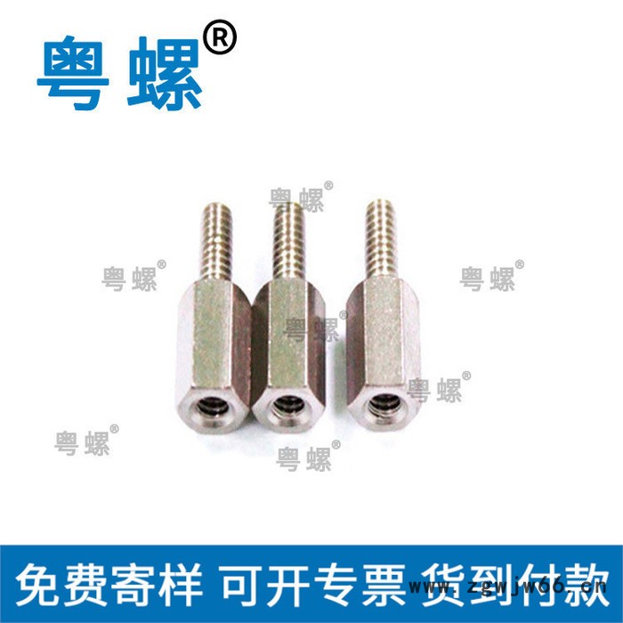 不锈钢螺丝厂 江门六角钢柱厂家 粤螺不锈钢螺丝厂 一端两台阶型丝杆主板铜柱图5
