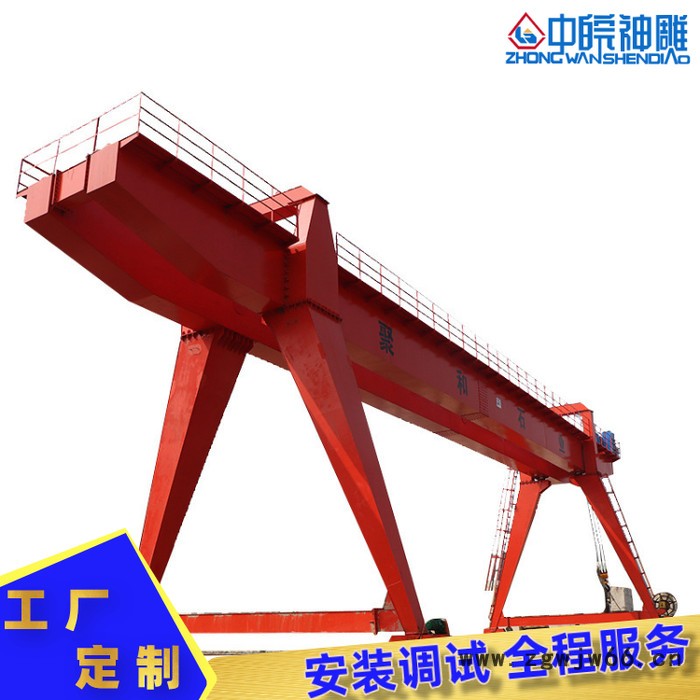 神雕 龙门吊厂家供应10吨双梁龙门起重机 定制吊钩式起重龙门架图4