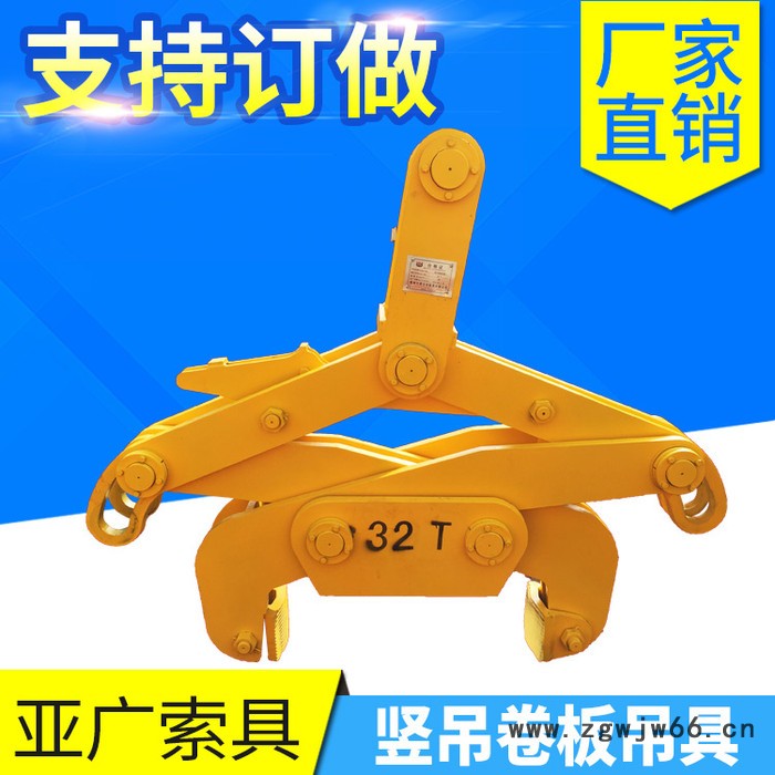 亚广索具 供应钢卷吊具  钢卷单吊钩  吊具厂家  欢迎来电咨询图4