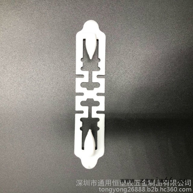 PP可折叠纸箱封口扣塑胶挂钩白色环保吊钩固定扣各种图8