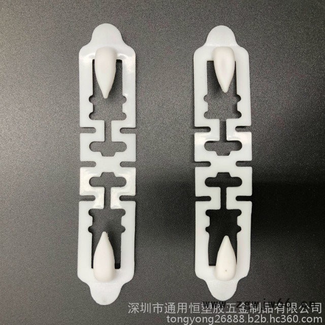 PP可折叠纸箱封口扣塑胶挂钩白色环保吊钩固定扣各种图7