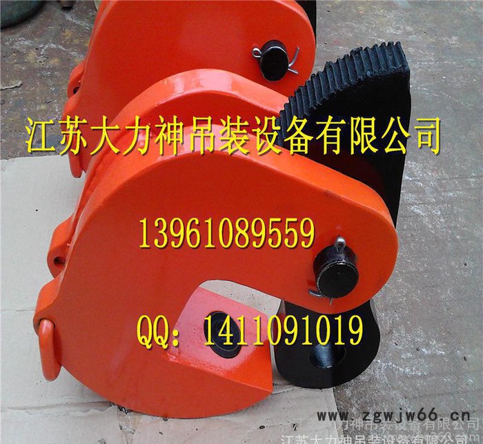 【钢管吊钳】【钢管吊钩】【钢管夹具】 -大力神