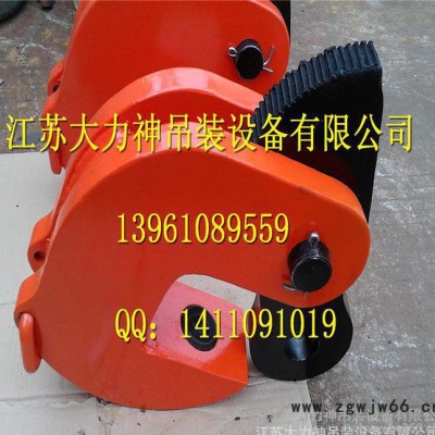 【钢管吊钳】【钢管吊钩】【钢管夹具】 -大力神