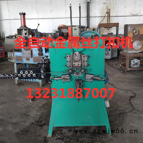 航欧机械 木耳菌挂钩折弯机 食物菌挂钩折弯机 双钩钢丝打扣机 蘑菇吊钩打扣机 小型钢丝折钩机 自动握弯机 弯线机 弯丝机图3