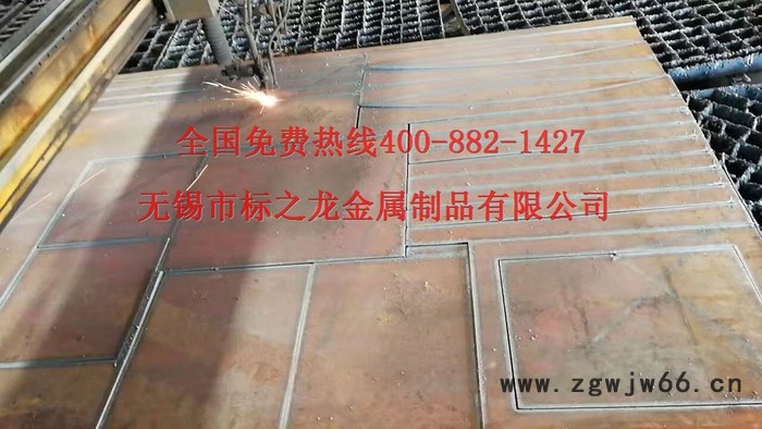 地下工程建筑钢柱支护结构钢板20Mn-65Mn中厚优碳钢板马钢主营钢材供应图3