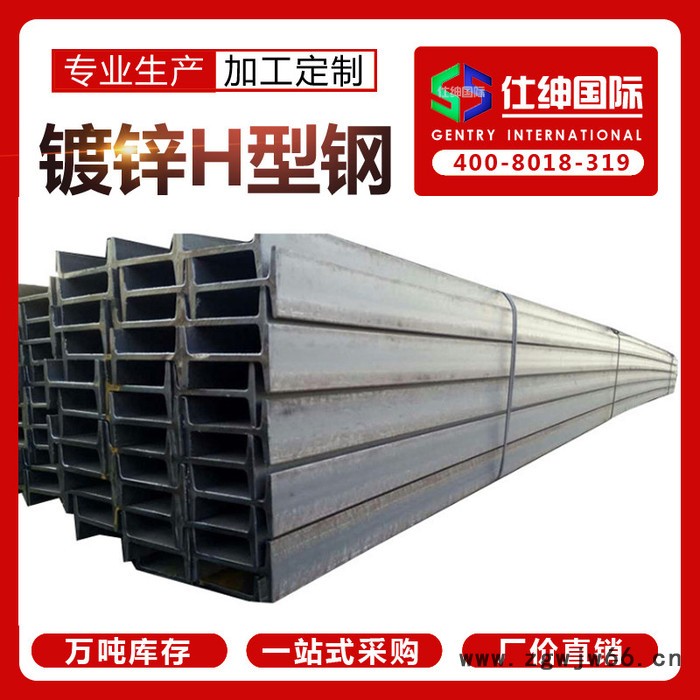 Q235BH型钢 q345b型钢 国标热轧H型钢 镀锌打孔定尺 津西钢柱H钢图5