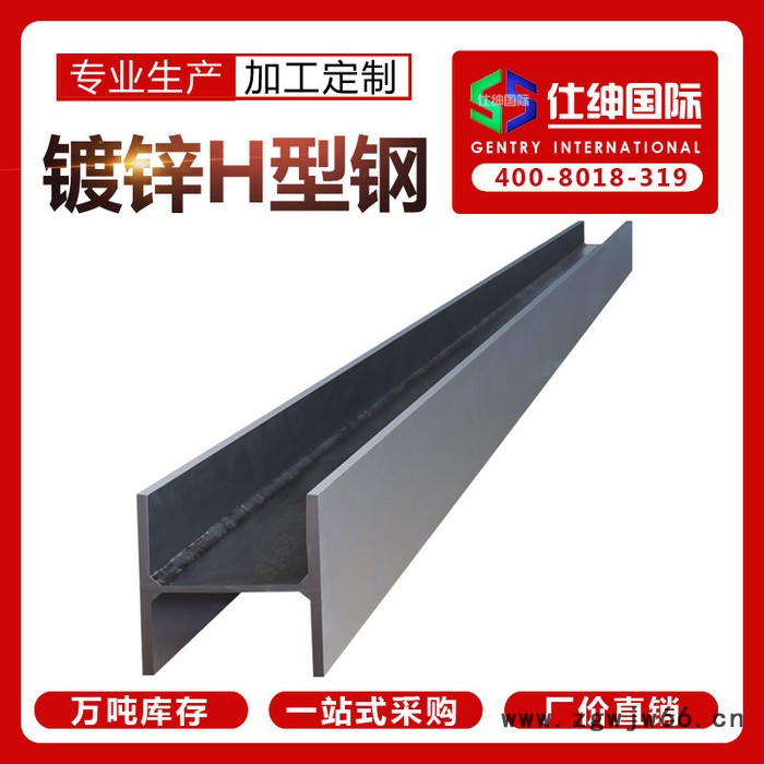 Q235BH型钢 q345b型钢 国标热轧H型钢 镀锌打孔定尺 津西钢柱H钢图3