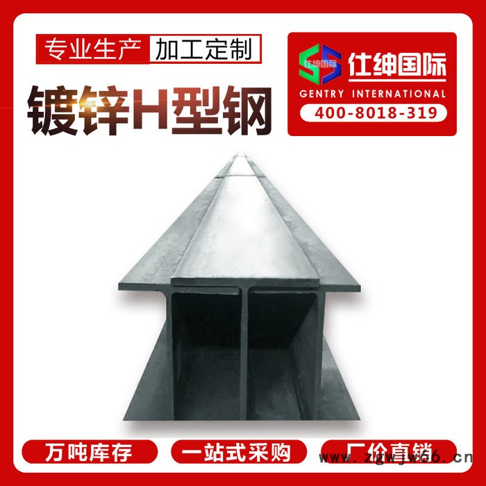 Q235BH型钢 q345b型钢 国标热轧H型钢 镀锌打孔定尺 津西钢柱H钢图4
