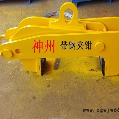 【神州】设计定做立卷吊具  钢卷翻转钳 钢卷吊具   钢卷翻转吊具 C型吊钩**