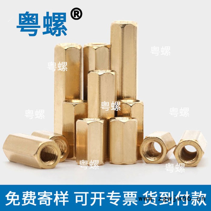 双通六角铜柱 汕头支撑柱厂家 粤螺铜螺柱 38转14双通钢柱图2