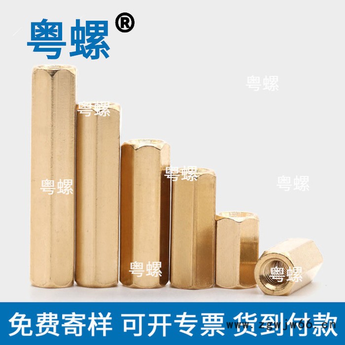 双通六角铜柱 汕头支撑柱厂家 粤螺铜螺柱 38转14双通钢柱图5