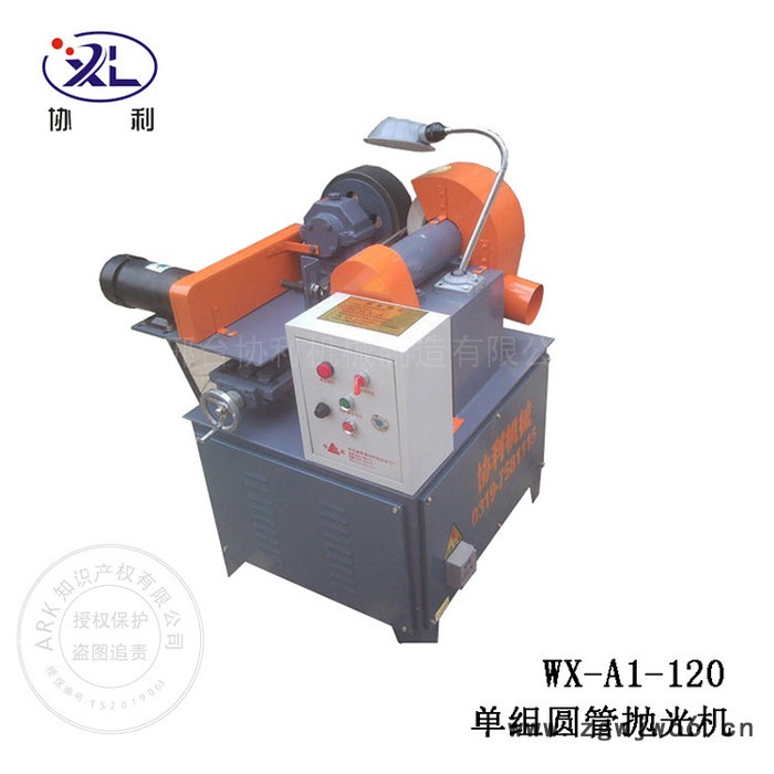 供应协利WX-A1-120 自动陶瓷抛光机  滚珠丝杆抛光机 质量好图5