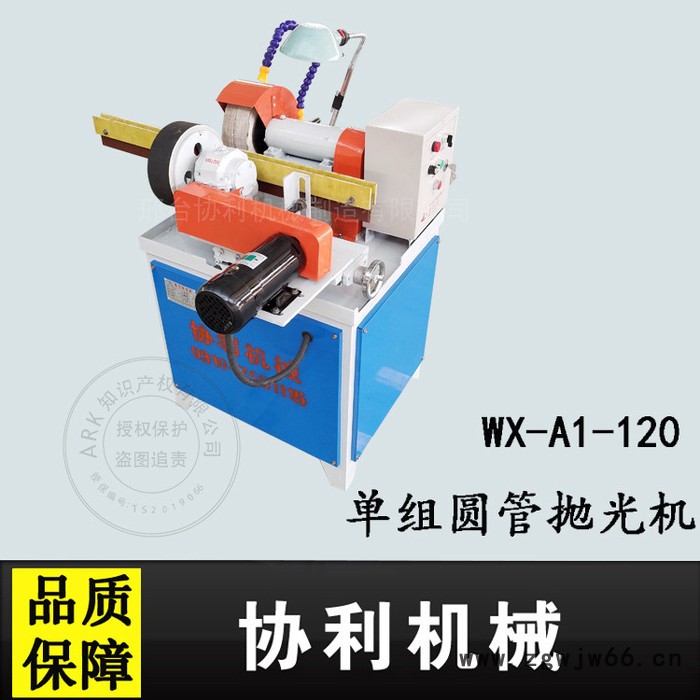 供应协利WX-A1-120 自动陶瓷抛光机  滚珠丝杆抛光机 质量好图3
