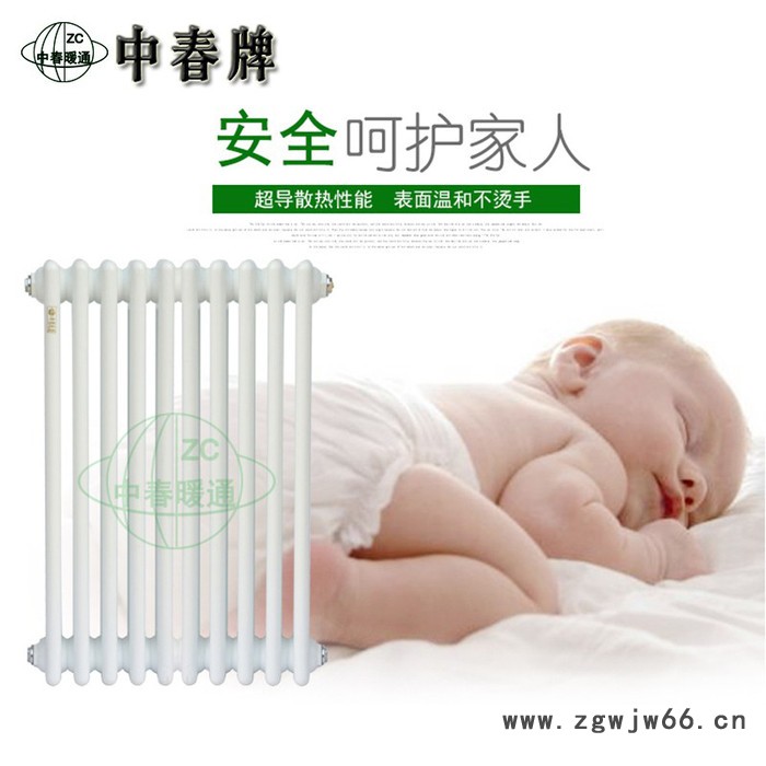 供应钢七柱暖气片 中春牌 GZ716 中春牌钢柱暖气片 钢制暖气片图5