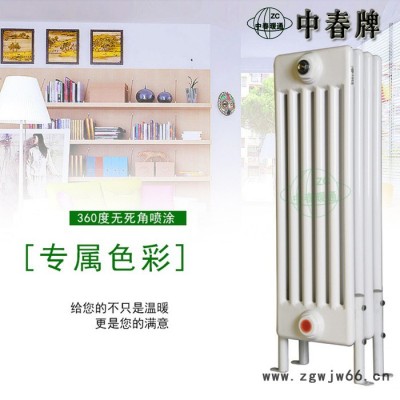 供应钢七柱暖气片 中春牌 GZ716 中春牌钢柱暖气片 钢制暖气片
