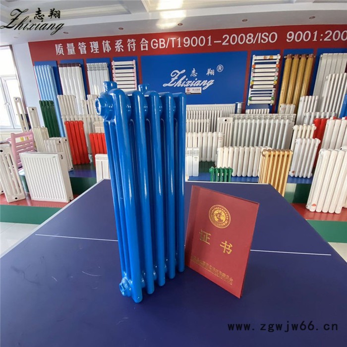 志翔  钢三柱暖气片 钢柱暖气片 壁挂钢三柱暖气片图8