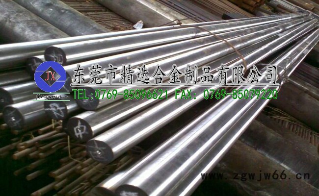 E9310轴承钢棒  GC4Mo4V专做滚珠轴承钢