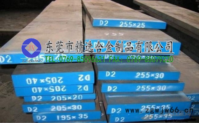 E9310轴承钢棒  GC4Mo4V专做滚珠轴承钢图3