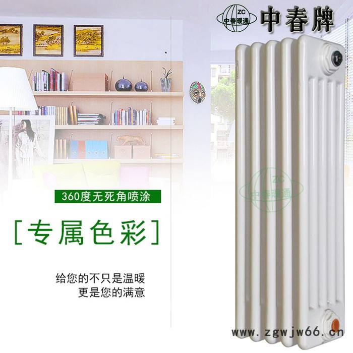供应钢五柱暖气片 中春牌钢柱暖气片 钢制暖气片 中春牌 GZ516暖气片图5