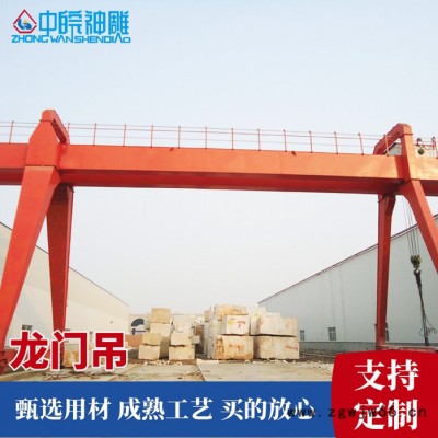 20吨龙门吊 安徽宣城双梁吊钩式龙门吊起重机 厂家一手货源MG型通用门式起重机