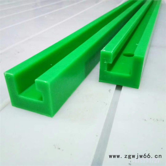 高分子量聚乙烯利拓导向件 滚珠链条导轨 高耐磨链条轨道 厂家生产图5