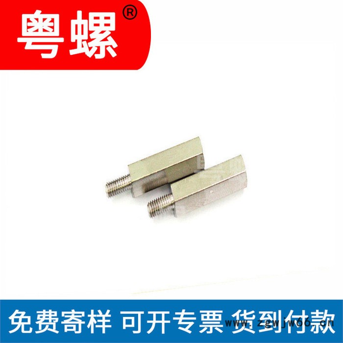 不锈钢螺丝厂 湛江六角钢柱厂家 粤螺不锈钢螺丝厂 铜电路板接头类外牙强磁磁柱图2