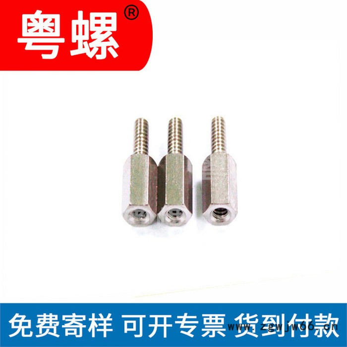不锈钢螺丝厂 湛江六角钢柱厂家 粤螺不锈钢螺丝厂 铜电路板接头类外牙强磁磁柱图3