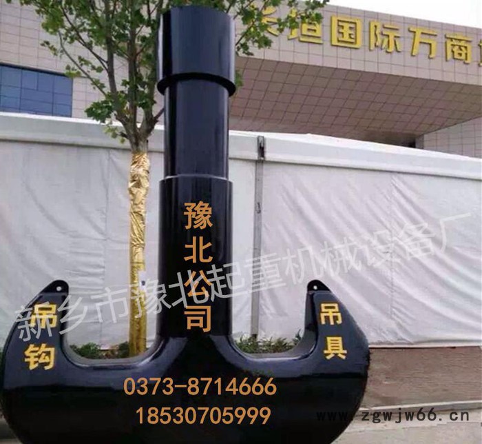 豫北专业生产ZXDG重型吊钩行车钩头  单双梁吊钩钩头 吊钩组钩头 锻打件 非标图3