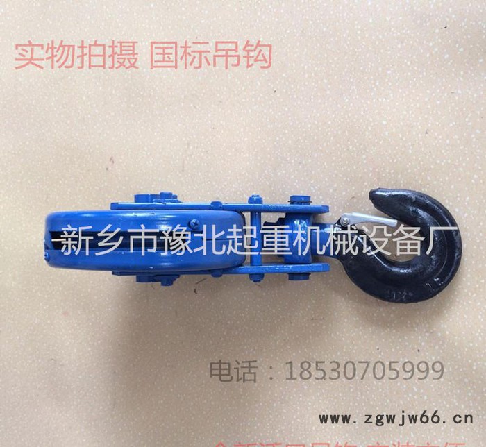 2t葫芦吊钩 新型活口吊钩系列  钩皮全部活口 方便更换图3