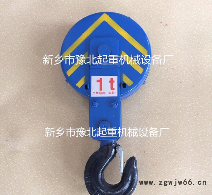 2t葫芦吊钩 新型活口吊钩系列  钩皮全部活口 方便更换图2