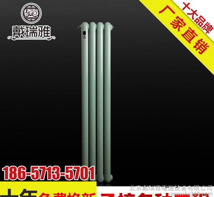 家用暖气片直销 一体钢柱家用暖气片1.2米高 挂式家用暖气片图2