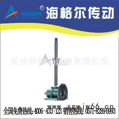 丝杆升降机SWLD35 涡轮减速机 滚珠丝杆 丝杆 螺旋升降机
